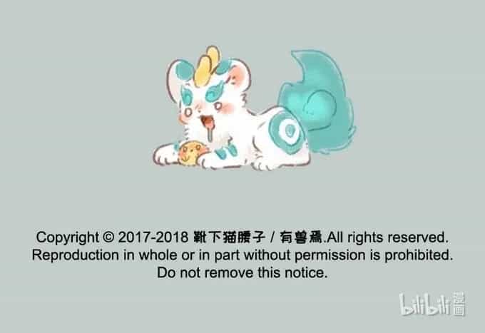 Có Linh Thú - Chương 84 - ảnh 8