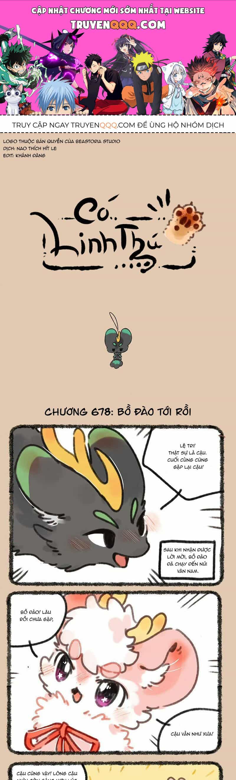 Có Linh Thú - Chương 678 - ảnh 1