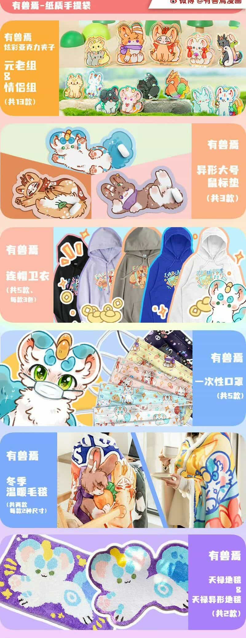 Có Linh Thú - Chương 696 - ảnh 5