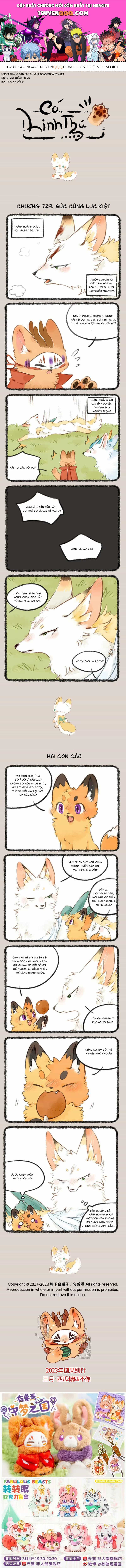 Có Linh Thú - Chương 729 - ảnh 1
