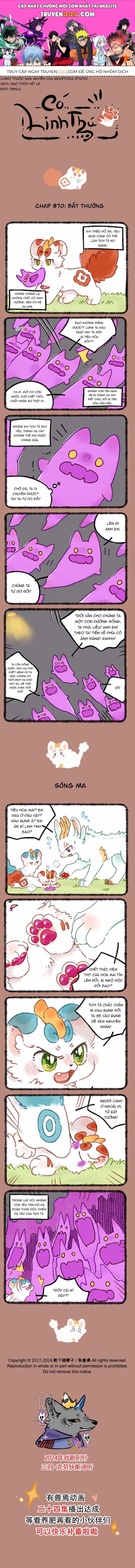 Có Linh Thú - Chương 870 - ảnh 1