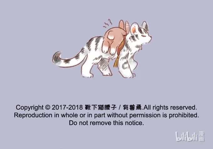 Có Linh Thú - Chương 116 - ảnh 8