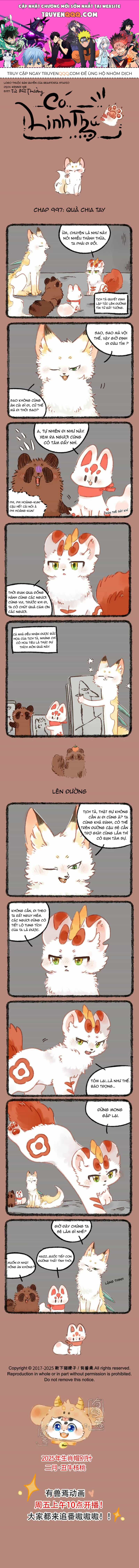 Có Linh Thú - Chương 997 - ảnh 1
