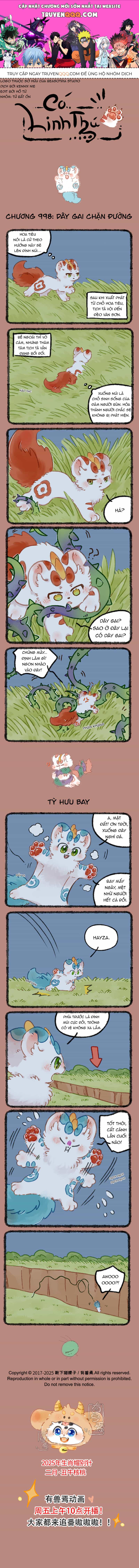 Có Linh Thú - Chương 998 - ảnh 1