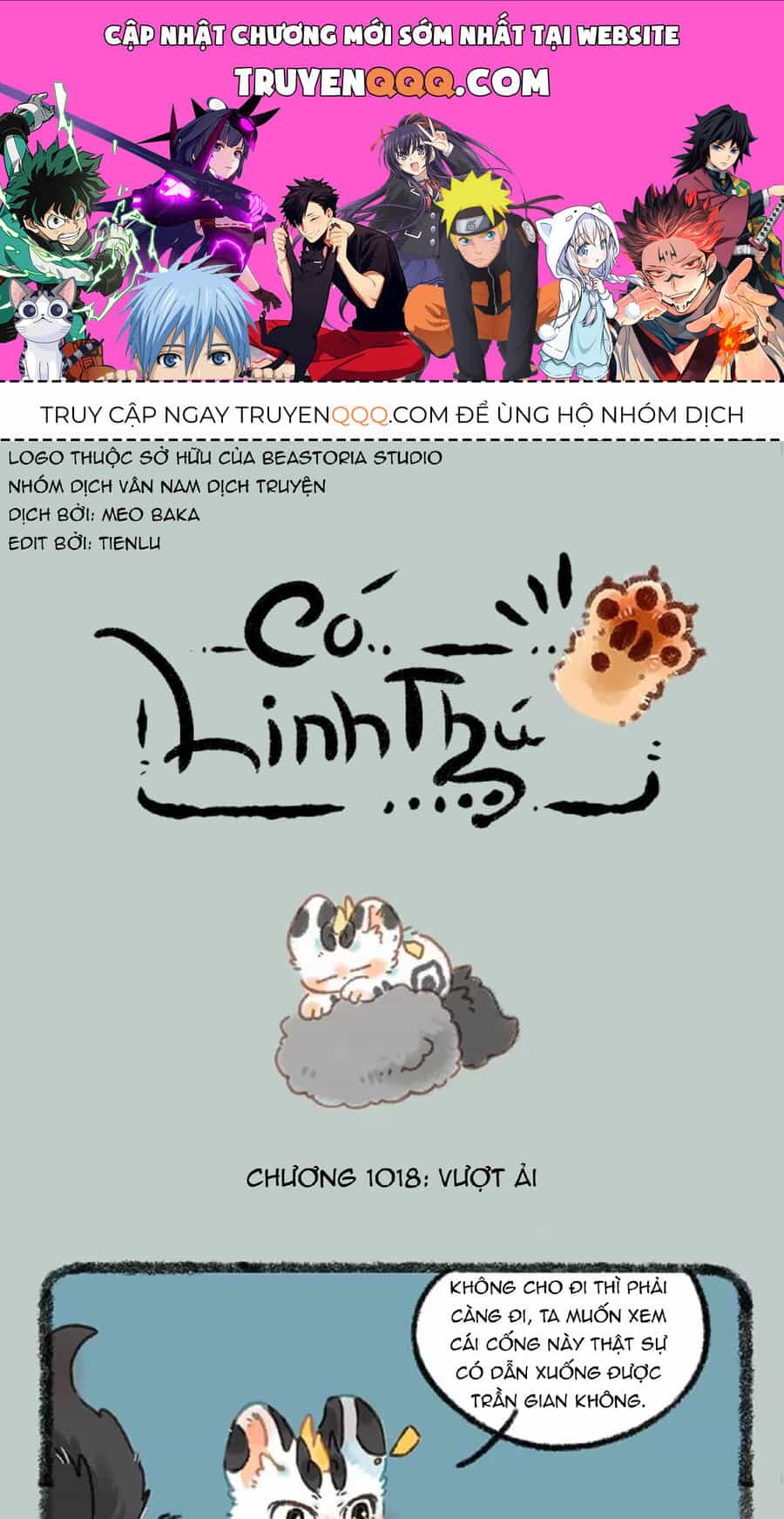 Có Linh Thú - Chương 1018 - ảnh 1