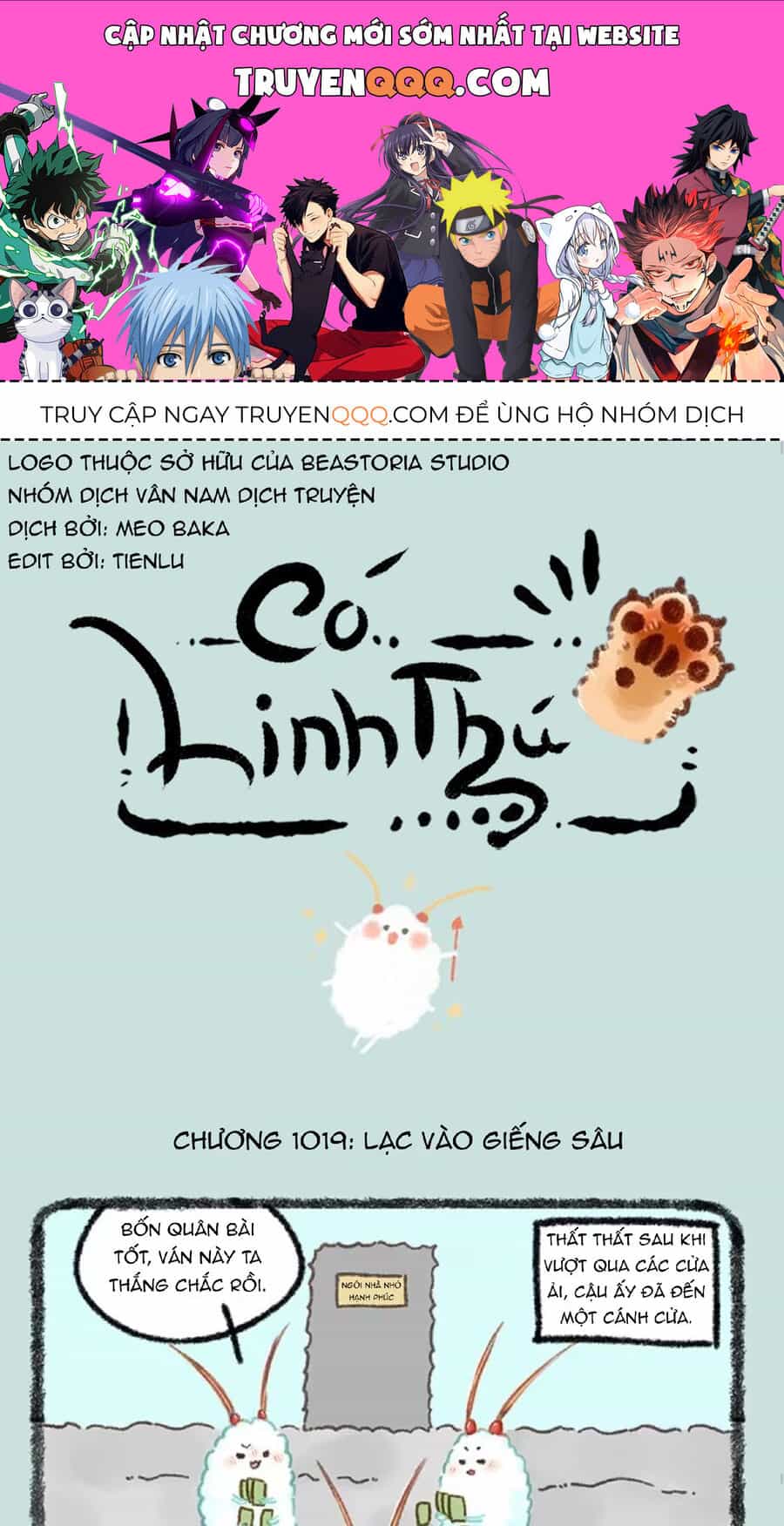 Có Linh Thú - Chương 1019 - ảnh 1