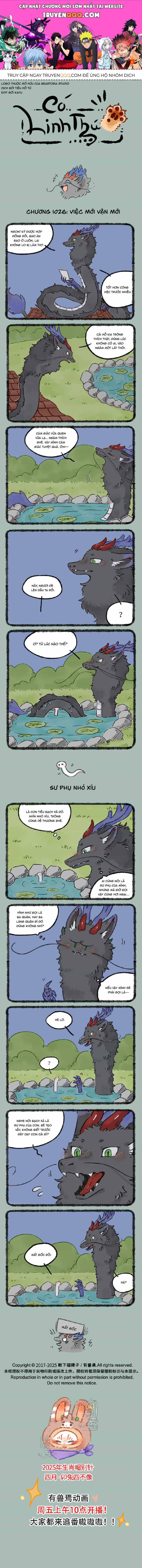 Có Linh Thú - Chương 1026 - ảnh 1