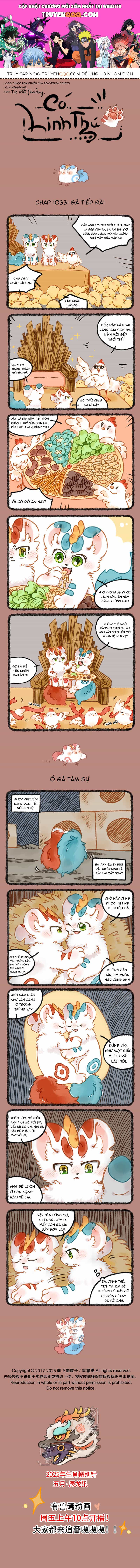 Có Linh Thú - Chương 1033 - ảnh 1