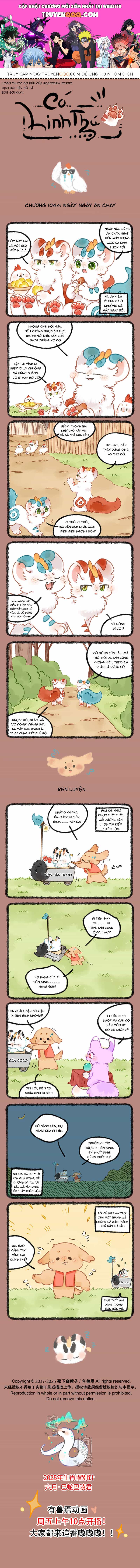 Có Linh Thú - Chương 1044 - ảnh 1