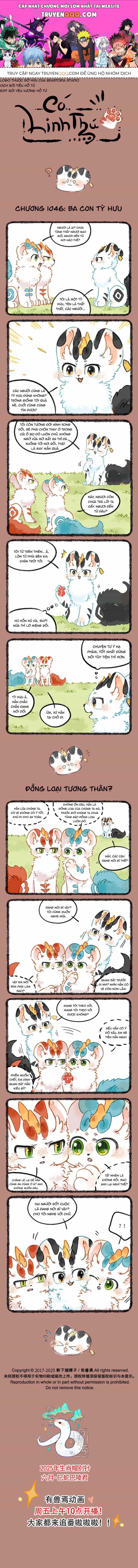 Có Linh Thú - Chương 1046 - ảnh 1
