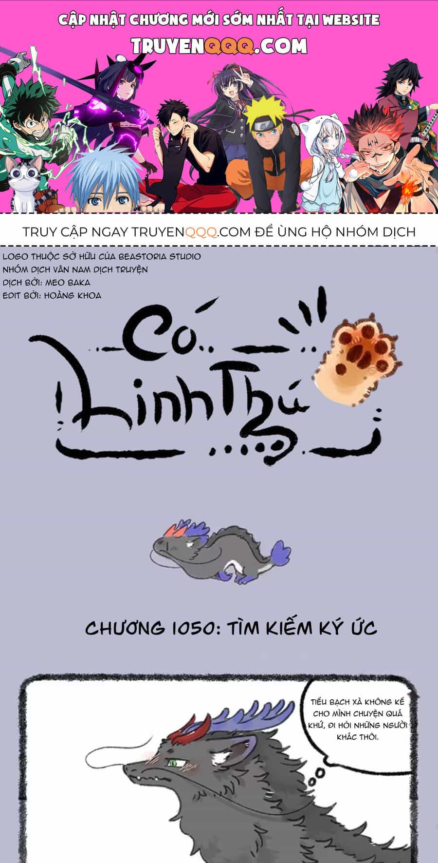 Có Linh Thú - Chương 1050 - ảnh 1