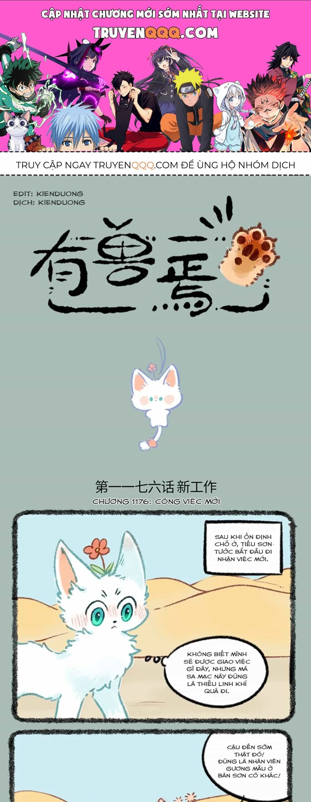 Có Linh Thú - Chương 1176 - ảnh 1