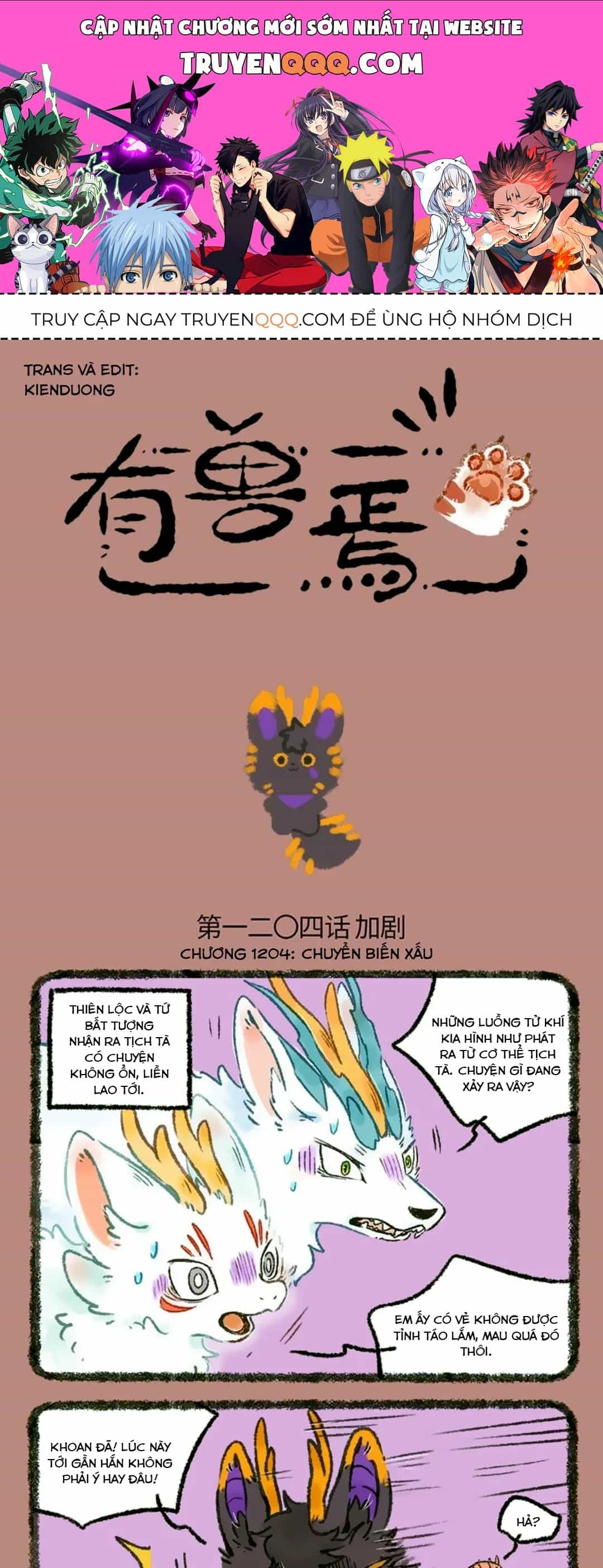 Có Linh Thú - Chương 1204 - ảnh 1