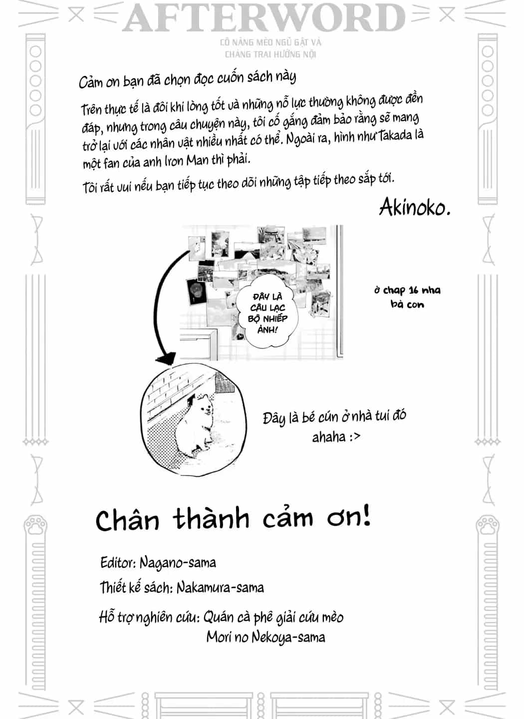 Cô Nàng Mèo Ngủ Gật Và Chàng Trai Hướng Nội - Chương 17.5 - ảnh 20