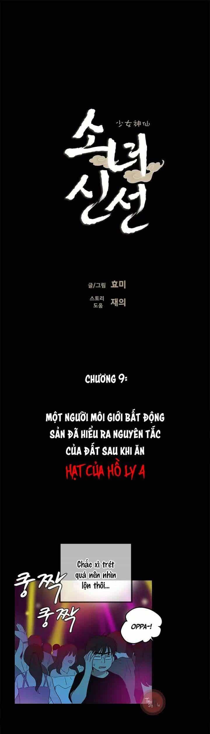 Cô Nàng Pháp Sư - Chương 9 - ảnh 5