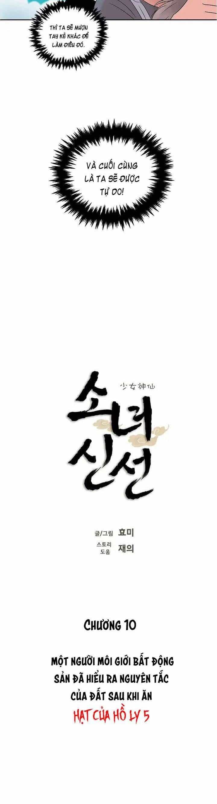 Cô Nàng Pháp Sư - Chương 10 - ảnh 4