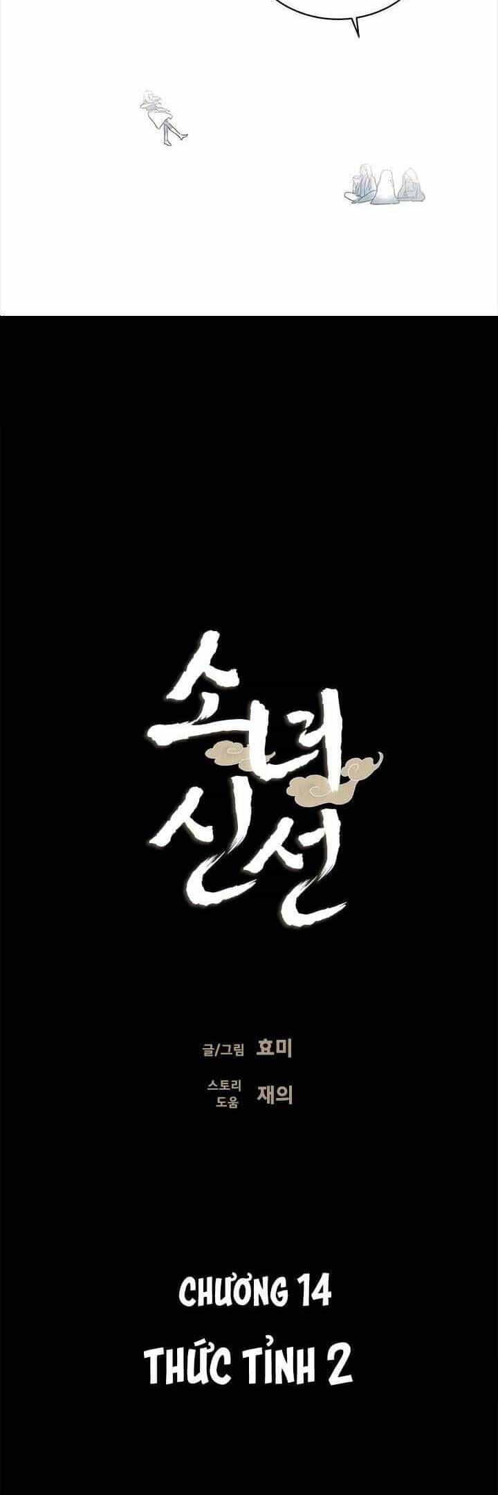 Cô Nàng Pháp Sư - Chương 14 - ảnh 4