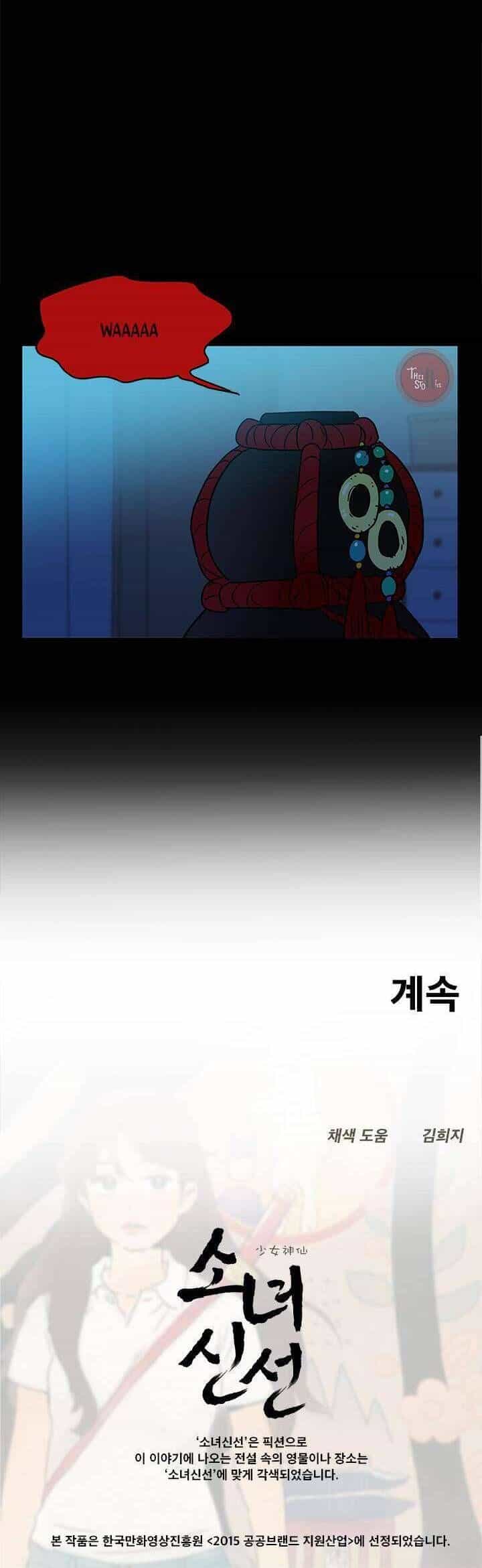 Cô Nàng Pháp Sư - Chương 16 - ảnh 33