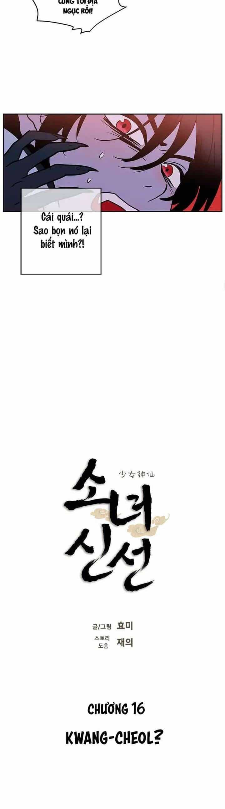 Cô Nàng Pháp Sư - Chương 16 - ảnh 4