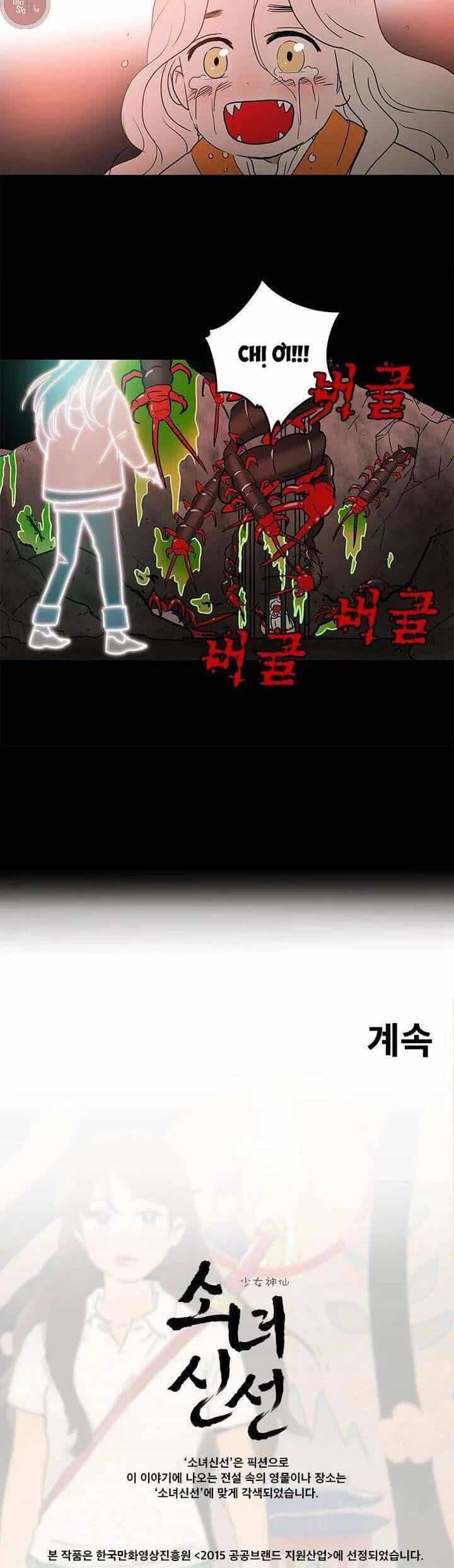 Cô Nàng Pháp Sư - Chương 31 - ảnh 26
