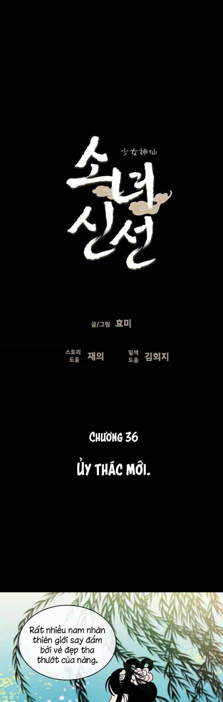 Cô Nàng Pháp Sư - Chương 36 - ảnh 11
