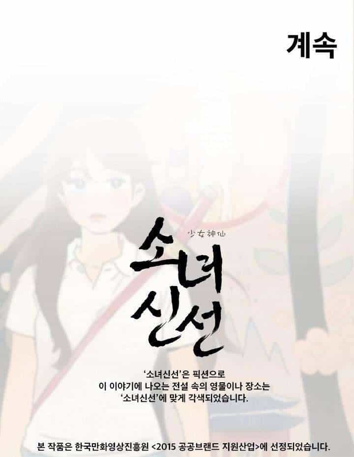 Cô Nàng Pháp Sư - Chương 37 - ảnh 21