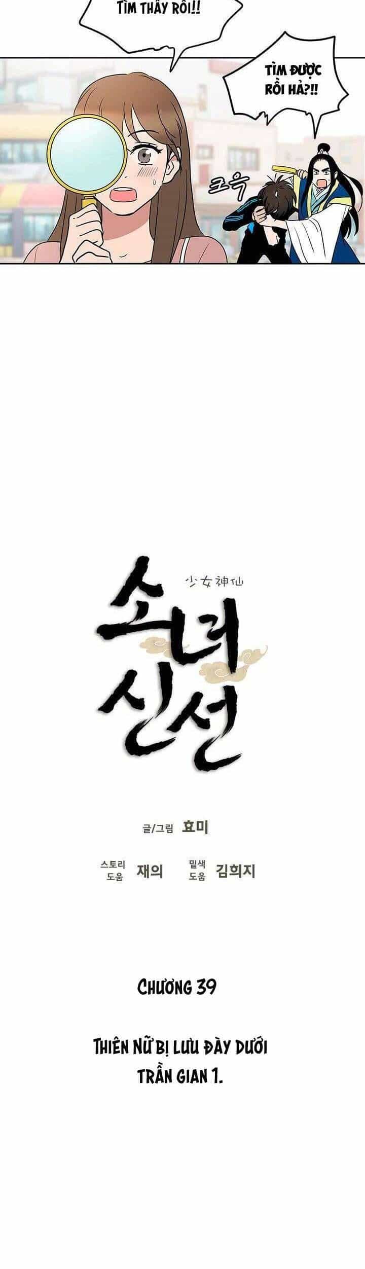 Cô Nàng Pháp Sư - Chương 39 - ảnh 13