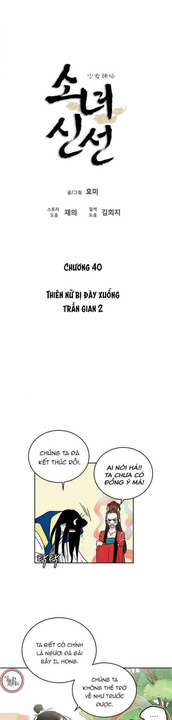 Cô Nàng Pháp Sư - Chương 40 - ảnh 6