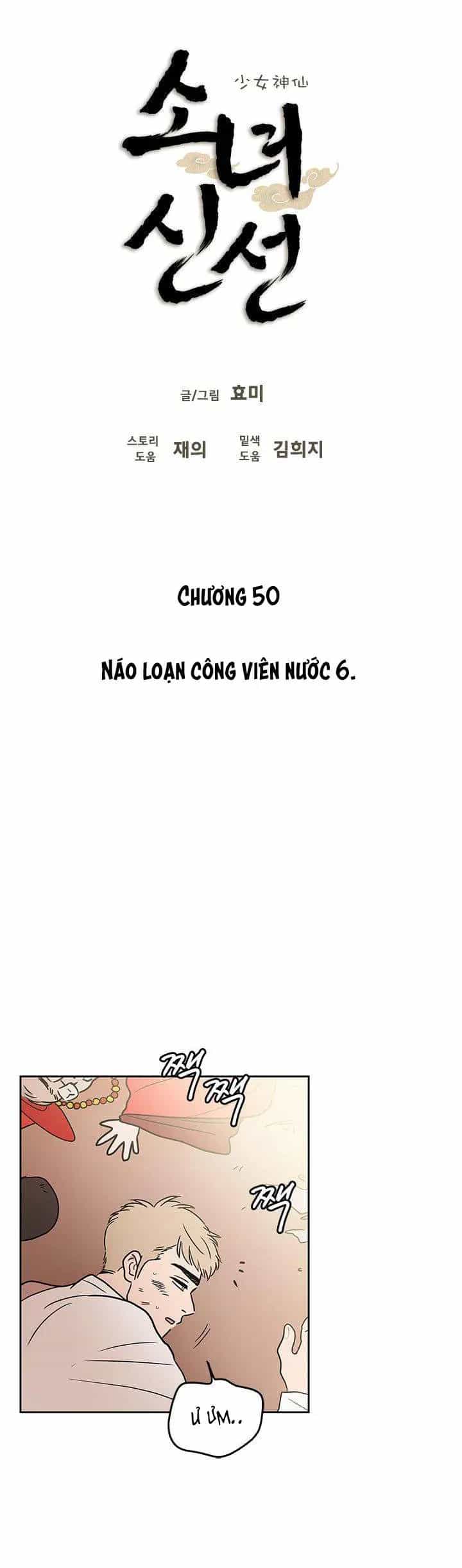 Cô Nàng Pháp Sư - Chương 50 - ảnh 13