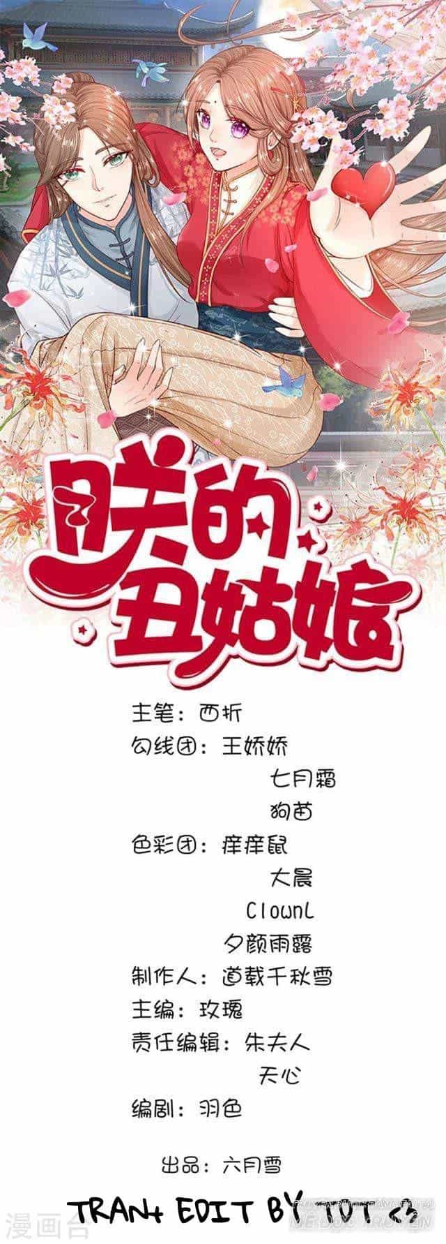 Cô Nương Xấu Xí Của Trẫm - Chương 11 - ảnh 1