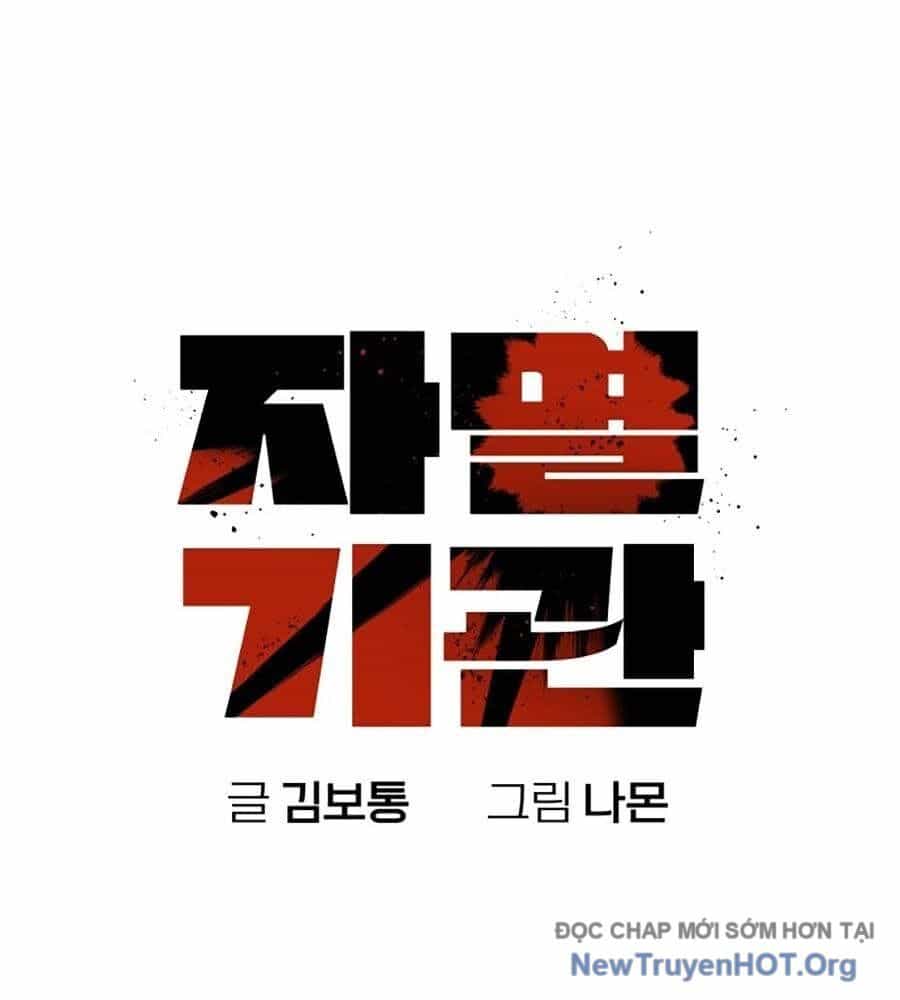 Cơ Quan Tự Hủy - Chương 7 - ảnh 20