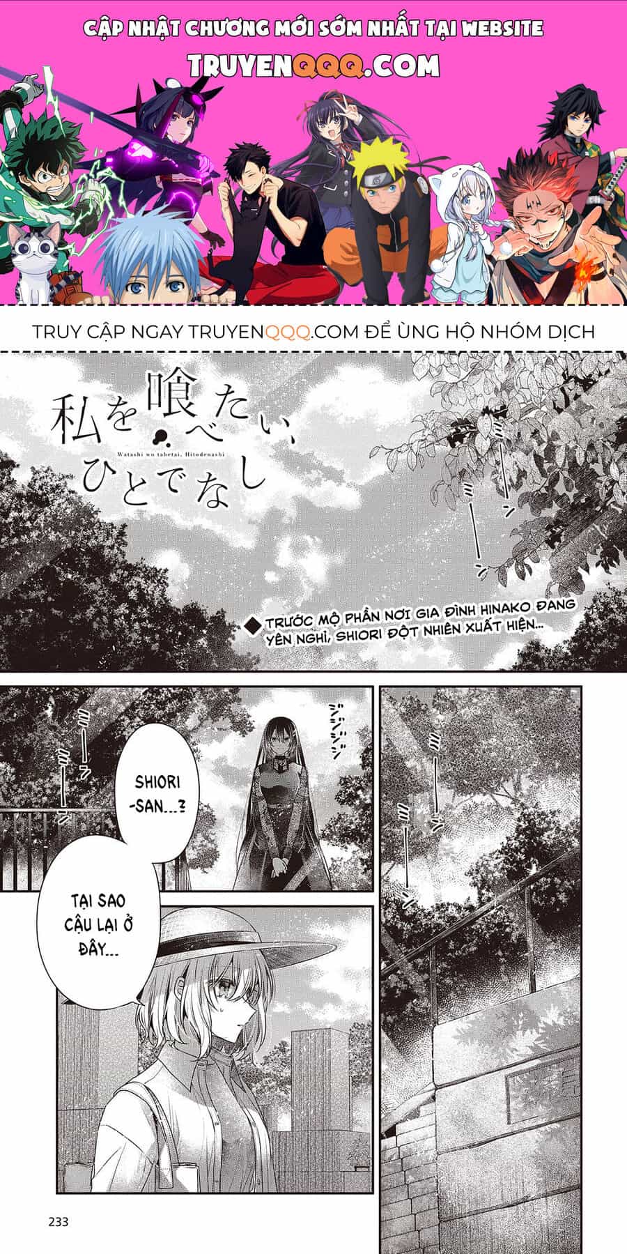 Có Thứ Muốn Ăn Thịt Tôi - Chương 41 - ảnh 1