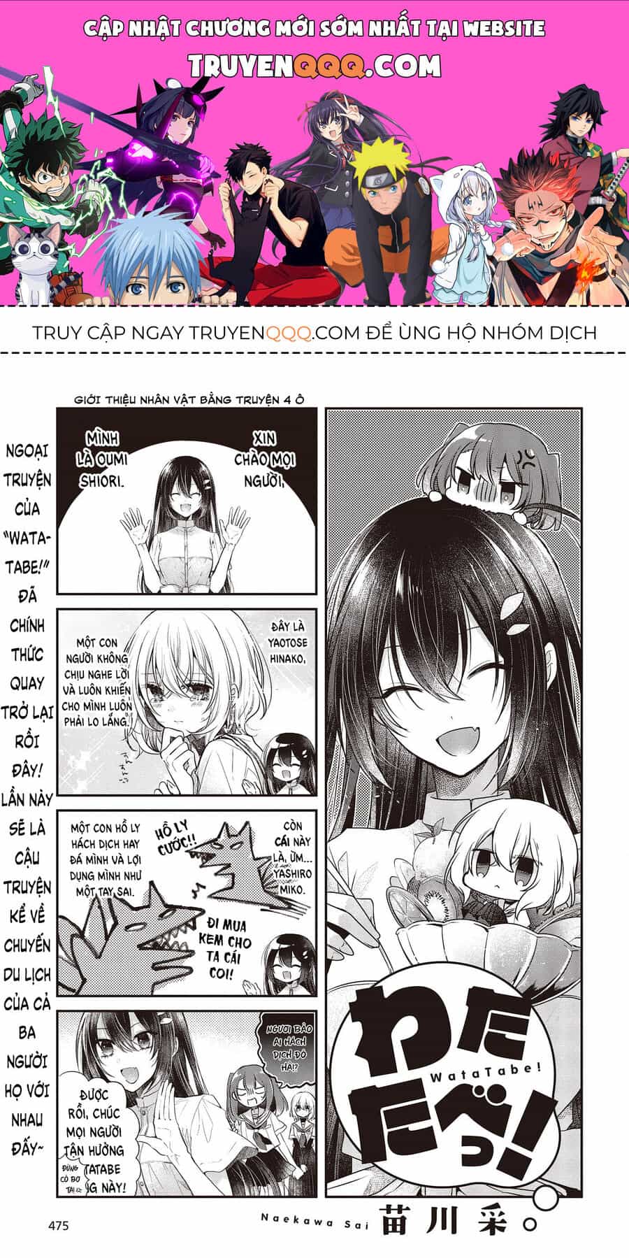 Có Thứ Muốn Ăn Thịt Tôi - Chương 31.5 - ảnh 1