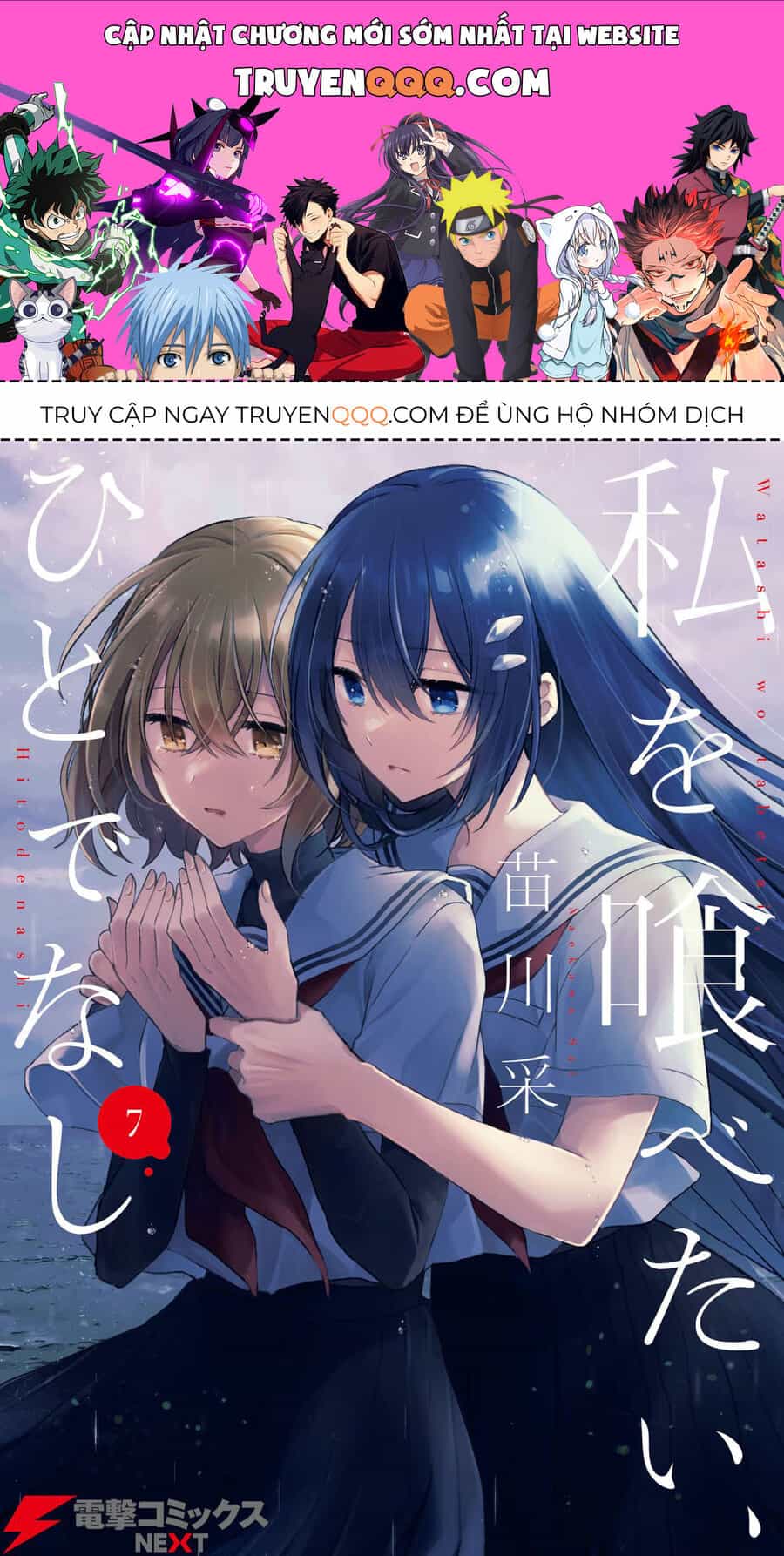 Có Thứ Muốn Ăn Thịt Tôi - Chương 31.6 - ảnh 1