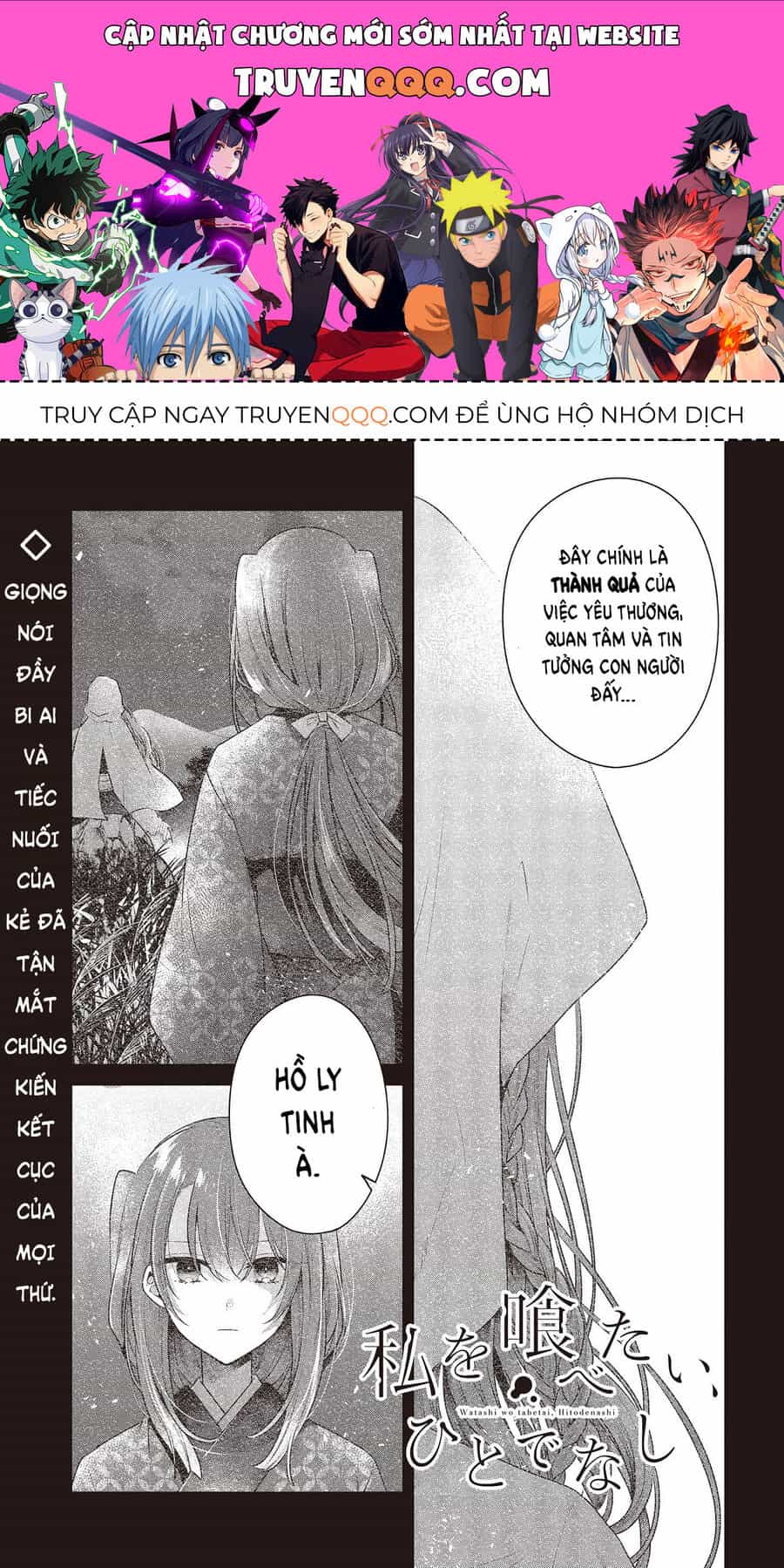 Có Thứ Muốn Ăn Thịt Tôi - Chương 32 - ảnh 1