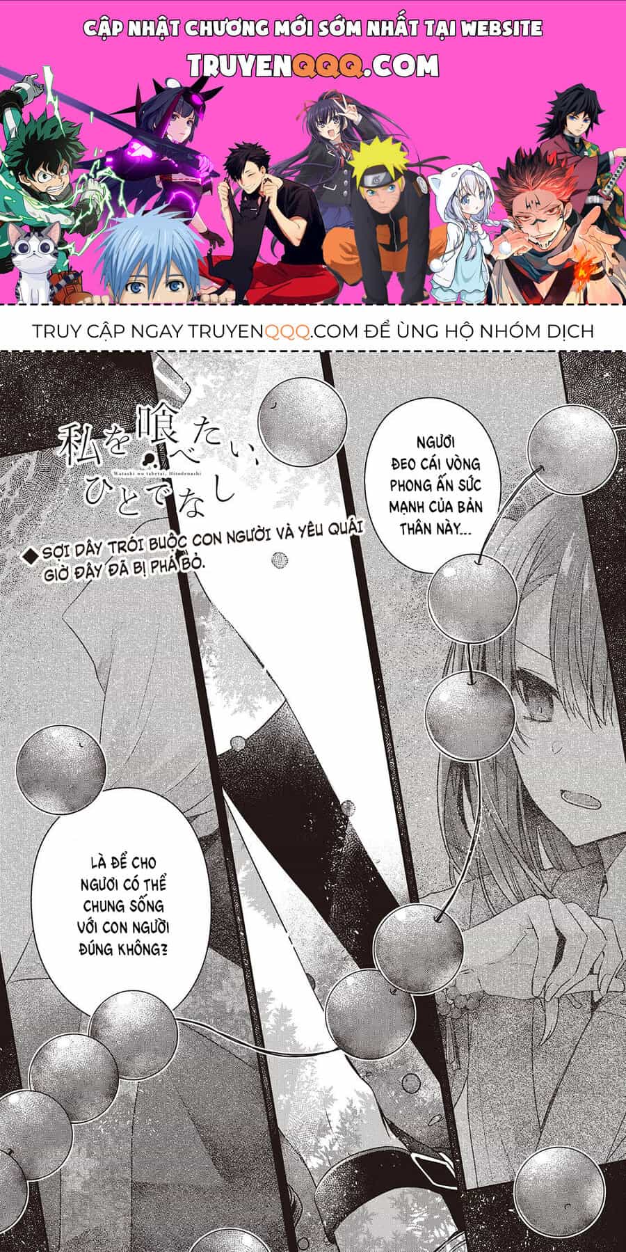 Có Thứ Muốn Ăn Thịt Tôi - Chương 37 - ảnh 1