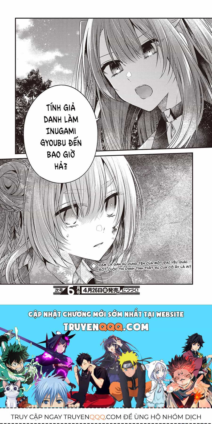 Có Thứ Muốn Ăn Thịt Tôi - Chương 38 - ảnh 34