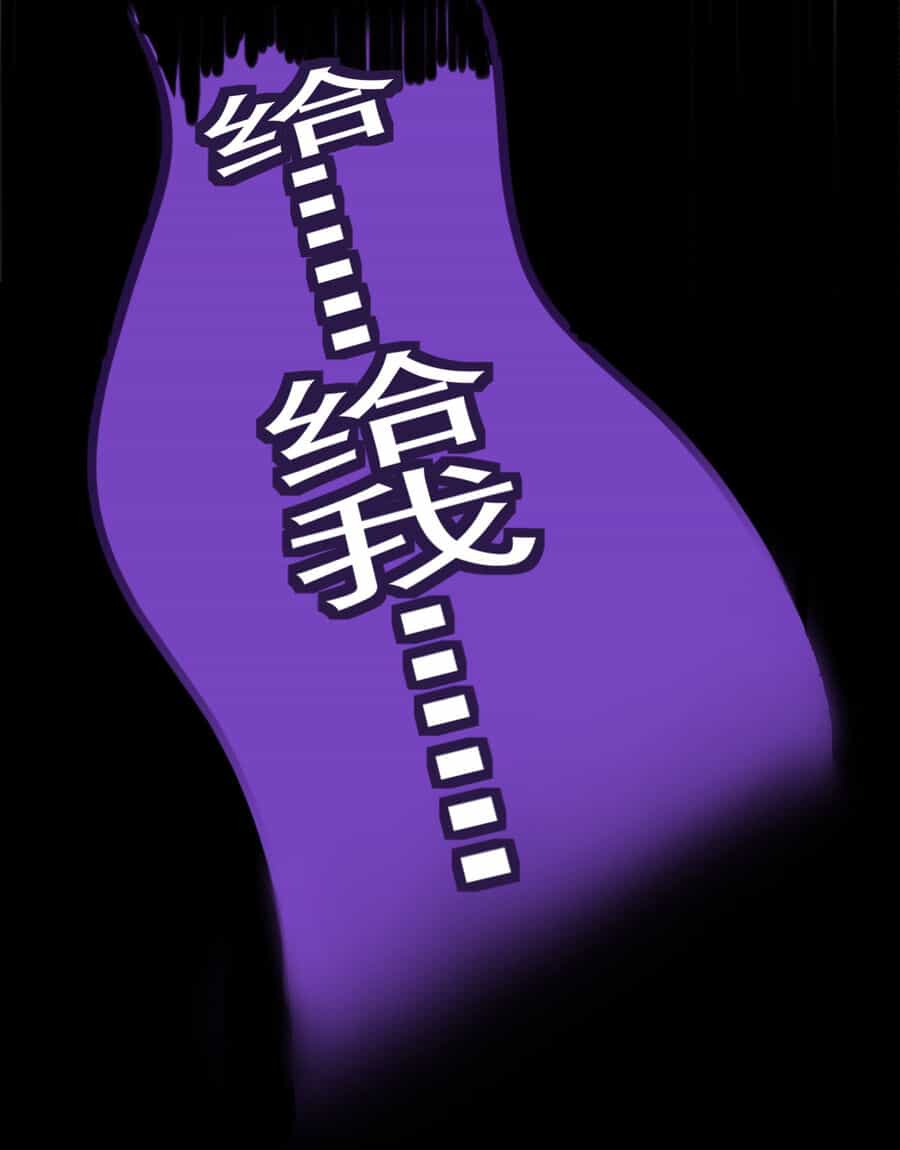 Cô Vợ Tu Tiên - Chương 12 - ảnh 4