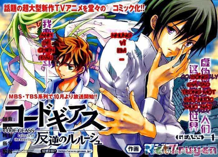 Code Geass Lelouch Of The Rebellion - Chương 1 - ảnh 3