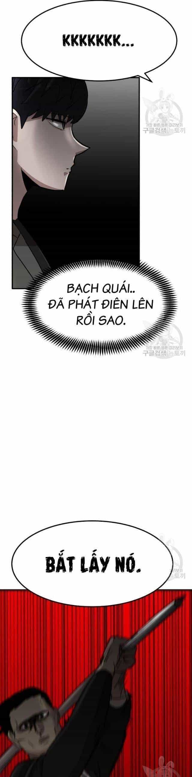 Coin Báo Thù - Chương 10 - ảnh 23