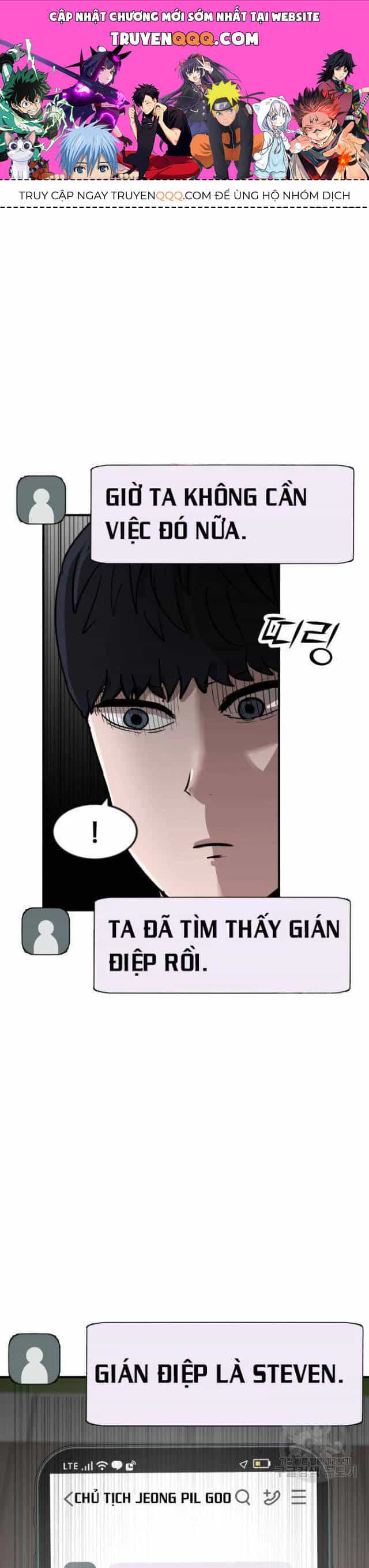 Coin Báo Thù - Chương 12 - ảnh 1