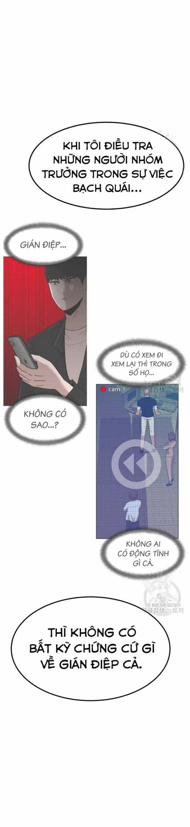 Coin Báo Thù - Chương 12 - ảnh 9