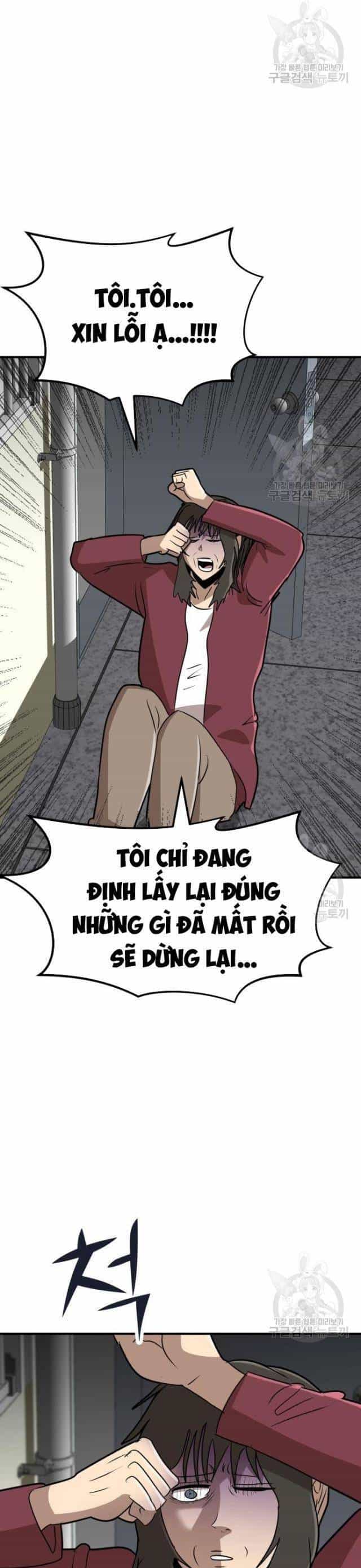 Coin Báo Thù - Chương 20 - ảnh 8