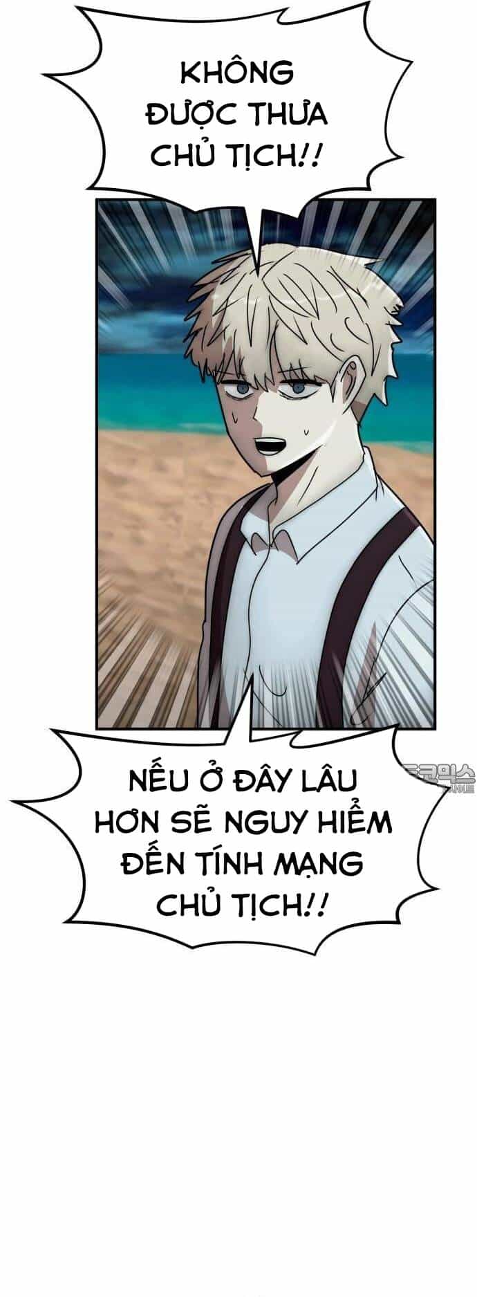 Coin Báo Thù - Chương 31 - ảnh 65