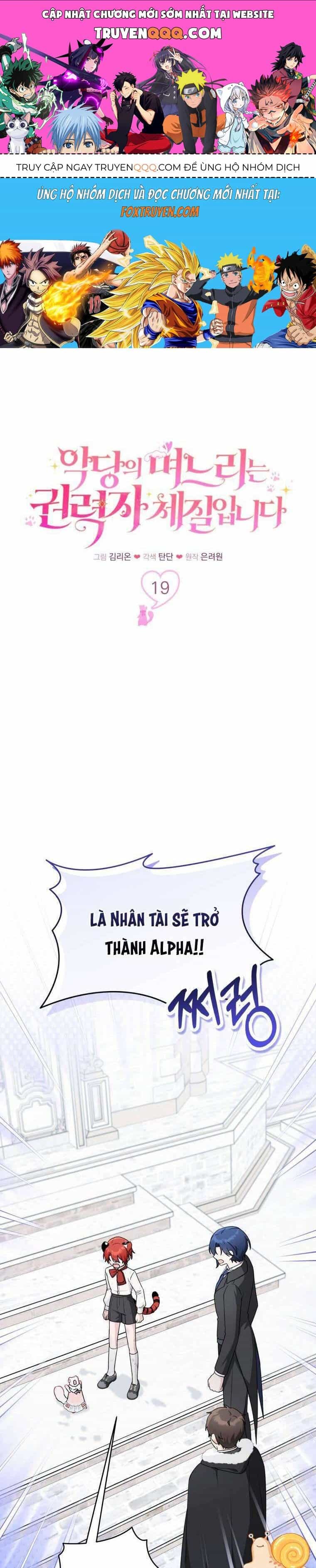 Con Dâu Của Kẻ Phản Diện Là Một Người Có Quyền Lực - Chương 19 - ảnh 1