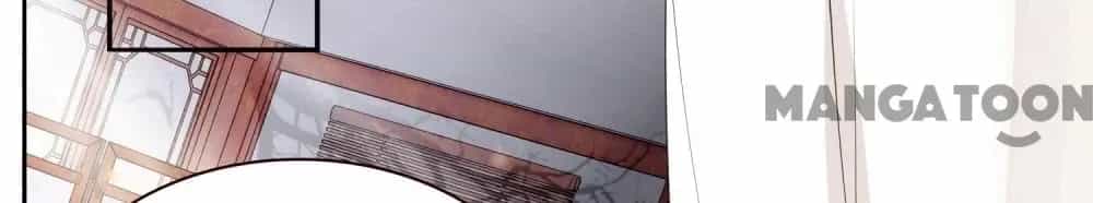 Con Đường Hoang Dã Của Vương Phi - Chương 140 - ảnh 8