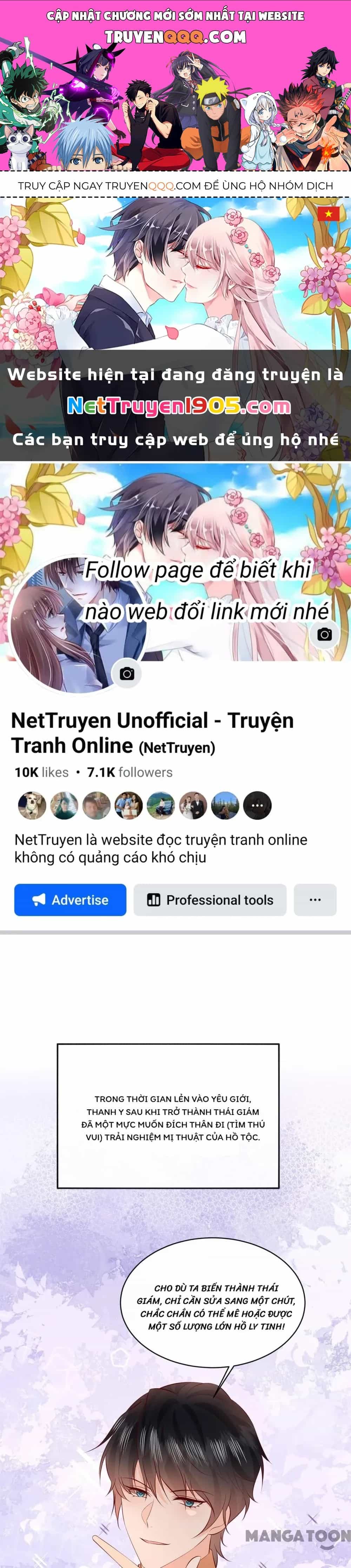 Con Đường Hoang Dã Của Vương Phi - Chương 178 - ảnh 1