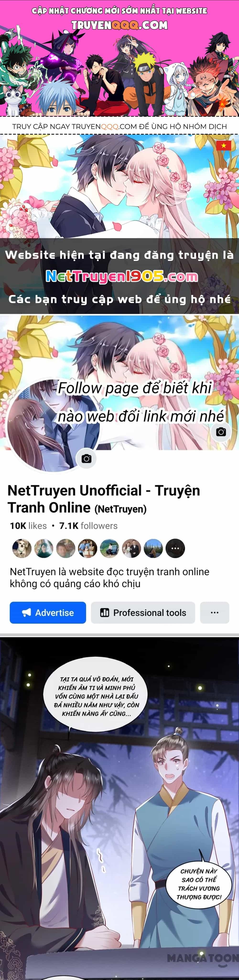 Con Đường Hoang Dã Của Vương Phi - Chương 77 - ảnh 1