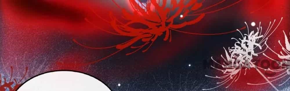 Con Đường Hoang Dã Của Vương Phi - Chương 86 - ảnh 27