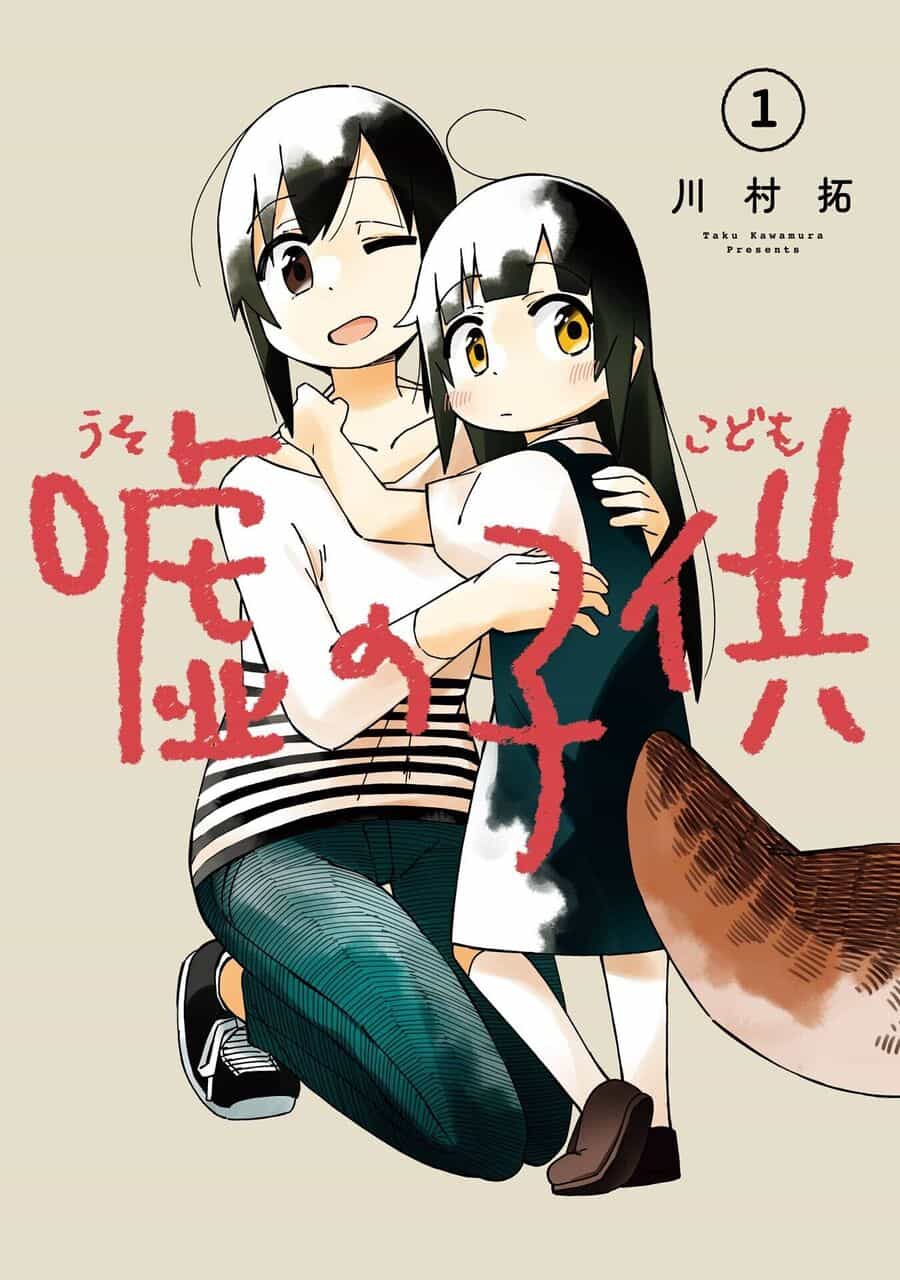 Con Giả - Chương 1.5 - ảnh 17
